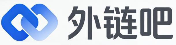 台州外链吧